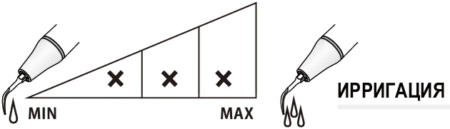 Насадка ED4 ирригация.webp