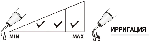 Насадка P4D ирригация.webp
