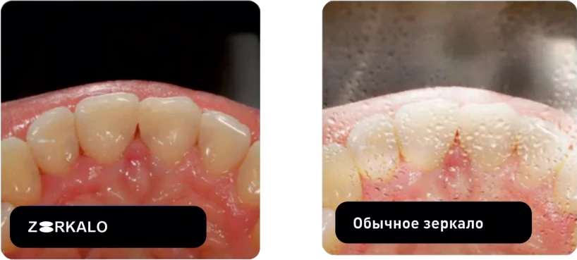 Сравнение зеркал линейки Zerkalo и обычных зеркал.webp