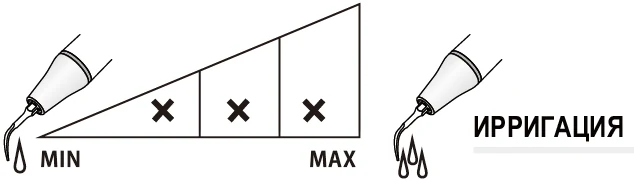 Насадка E5 ирригация.webp