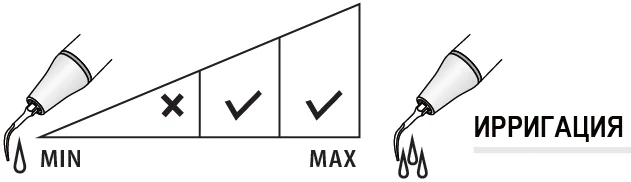 Насадка G8 ирригация.webp