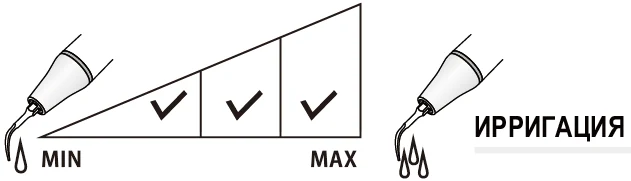 Насадка G10 ирригация.webp