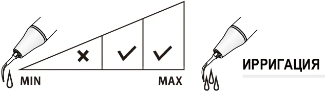 Насадка P2RD ирригация.webp