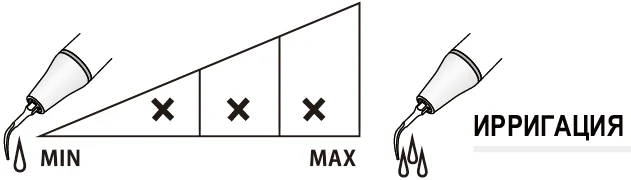 Насадка ED5D ирригация.webp