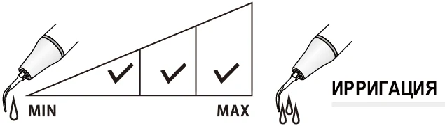 Насадка ED11D ирригация.webp