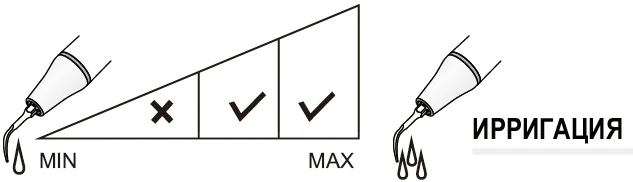 Насадка P10 ирригация.webp