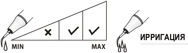 Насадка GD5 ирригация.webp