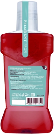 ополаскиватель для полости рта president®profi "active"  250 мл