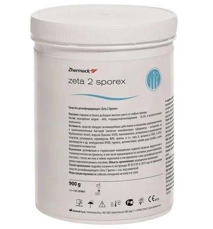 Zeta 2 Sporex / Зета 2 Спорекс дезинфицирующее средство 900г Zhermack