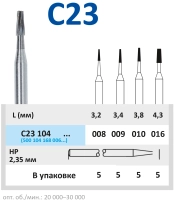 c23104009 бор твердосплавный - конус усеченный - 009  прямой  наконечник  horico
