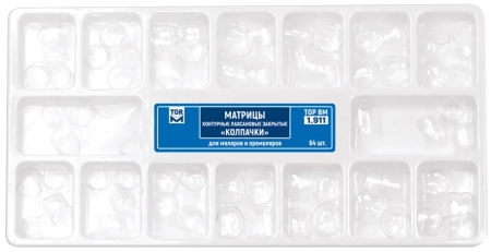 1.911. матрицы - колпачки светопрозрачные для моляров и премоляров, набор, 64шт., тор вм