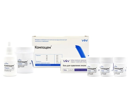 компоцем - пломбировочный композитный двухкомпонетный химического отверждения, 70г+26г., "владмива"