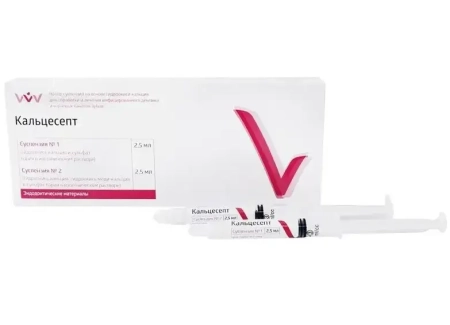 Кальцесепт - набор для лечения и пломбирования каналов (2.5 г + 2.5 г) ВладМива