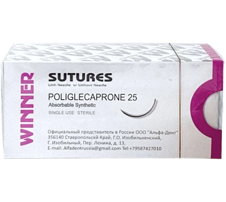 Полиглекапрон 25 - нить L=45 см USP 5/0, игла 13 мм О/Р 3/8 P-3 (1 шт) Winner