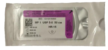 УЛЬТРАСОРБ - мононить из сополимера гликолида и капролактона, L=50см, USP 5/0, HR-15, "Линтекс"