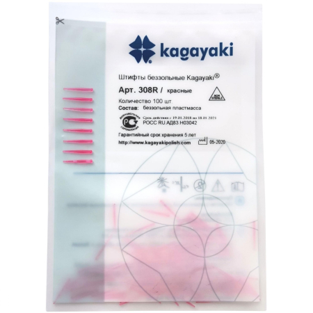 штифты беззольные kagayaki (без юбочки, прямые) - красные, 100шт/уп проговаривать клиенту при заказе