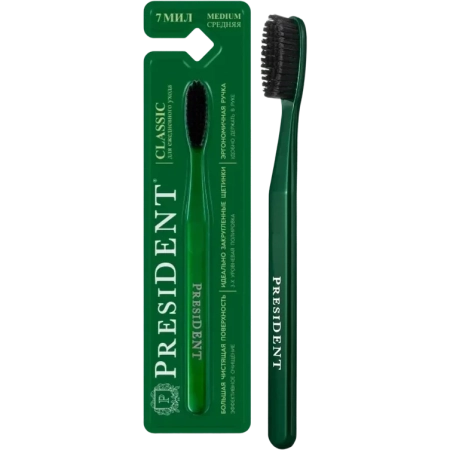 зубная щетка president classic, арт. 4900.05, цвет в ассортименте