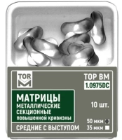 1.0975dc. матрицы контурные металлические секционные (средние с выступом), 10шт., тор вм