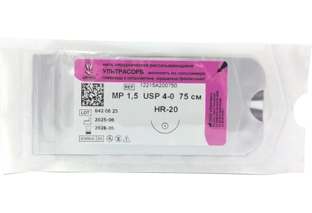 УЛЬТРАСОРБ - мононить из сополимера гликолида и капролактона, L=75см, USP 4/0, HR-20, "Линтекс"