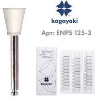 полир "kagayaki ensmart pin" - чашка белый (силикон) µ 125 - держатель из нержавеющей стали, 30шт/уп