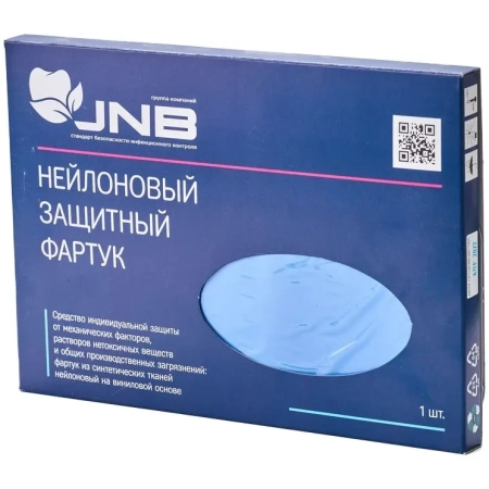 Фартук защитный нейлоновый синий 68 х 95 см (1 шт) JNB