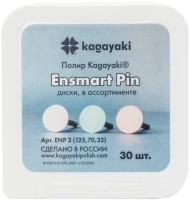 набор полиров "kagayaki ensmart pin" - диски: белые, зелёные, розовые (силикон) µ 125.70.32, уп/30шт