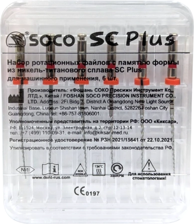 Файлы машинные с памятью формы SC Plus 04/25 25 мм SOCO (аналог протейперов)