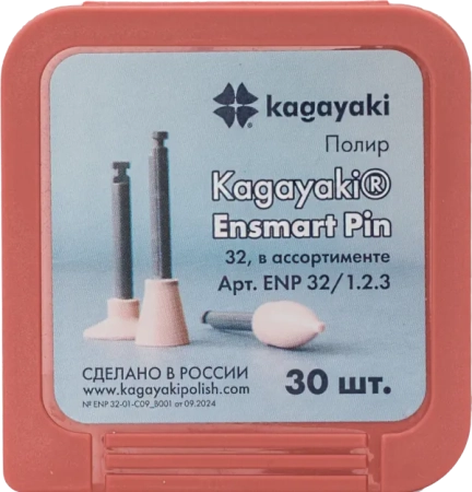 набор полиров "kagayaki ensmart pin" - диск, пуля, чашка - розовые (силикон), µ 32, уп/30шт