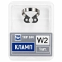 кламп №w2, тор вм