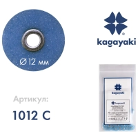 полир диск "kagayaki hot" грубый (синий) d=12мм, 40 шт