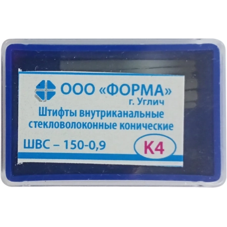 Штифты стекловолоконные конические, 6шт/уп. (ФОРМА) K4