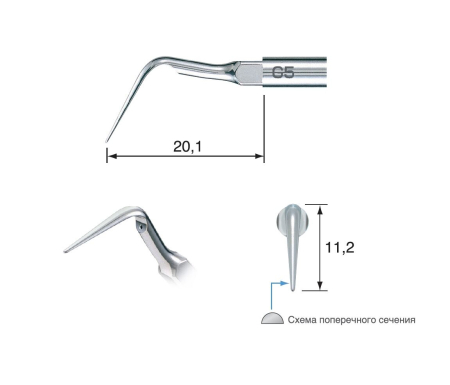 Насадка G5 к скейлерам Varios для удаления зубного камня, NSK