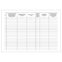 журнал учета инфекционных заболеваний форма №060/у (30 листов) копибланк