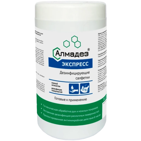 Алмадез-экспресс салфетки дезинфицирующие, банка (100 шт) (ТК=6шт)