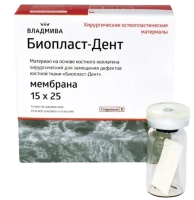 биопласт-дент (мембрана 15 х 25) - материал хирургический на основе костного коллагена, владмива