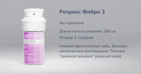 нить ретрикс (retriks) фибро #2 (импорт 0) вязаная без пропитки 280 см