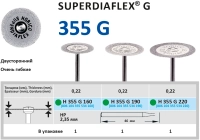 h355g220 диск алмазный - зеленый ø 22мм - двухсторонний алмазная крошка по краю, horico