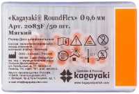 полир диск шлифовальный "kagayaki roundflex" мягкий (оранж) d=9.6мм - 50шт (без дискодержателей)