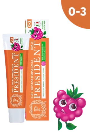 Детская зубная паста President 0-3 Мамина малинка (25 RDA) 45 г