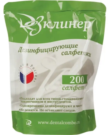 салфетки дезклинер, сменный блок, 200 штук (эстэйд-сервисгруп) (тк=12уп)