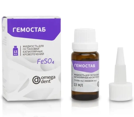 ГЕМОСТАБ (FeSO4) - жидкость для остановки капиллярных кровотечений, 13мл., НФК Омега