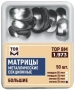 1.973(м35). матрицы металлические секционные, большие, мягкие 35 мкм, 50 шт, тор вм