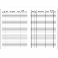 журнал учета текущих уборок 30 листов, копибланк