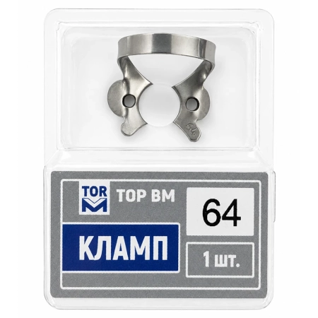 Кламп №64, ТОР ВМ