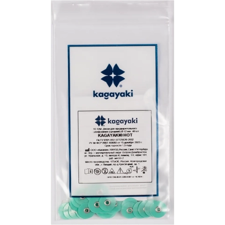 полир диск "kagayaki hot" средний (зеленый) d=12мм, 40 шт