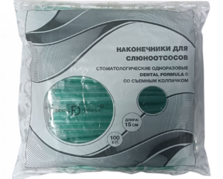 Наконечники для слюноотсосов (Мятно-зелёные) со съёмным колпачком, L=15см, 100шт., Dental Formula