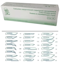 скальпель хирургический №15 нержавеющая сталь (10 шт) цертус / certus