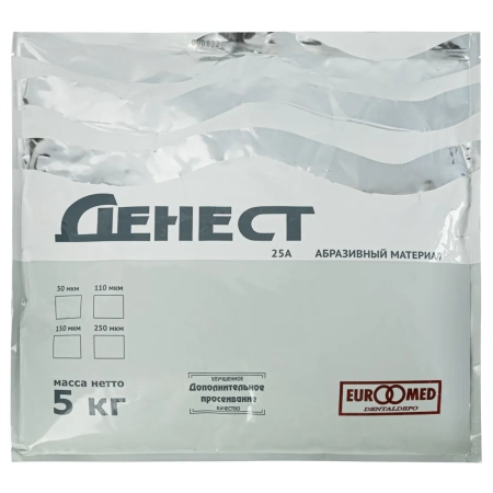 песок денест (25a f36 50 мкм) для обработки зубных протезов и коронок (пакет 5 кг) эур-мед