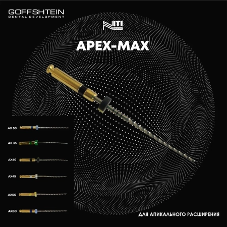apex-max / апекс-макс файлы машинные 25 мм 02/60 ax60 (6 шт) geosoft