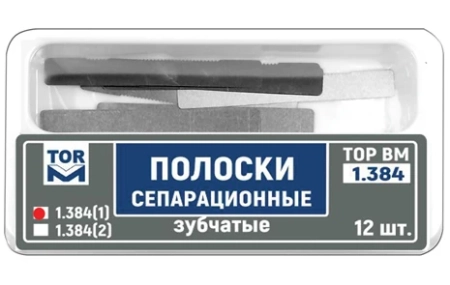 1.384(1). Полоски сепарационные зубчатые, 12шт., ТОР ВМ